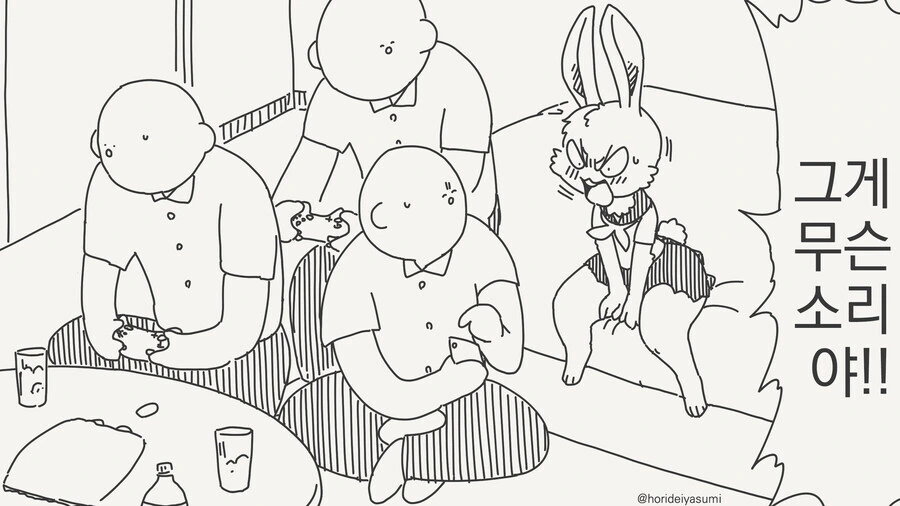 manga_72611630_e45c_002.webp