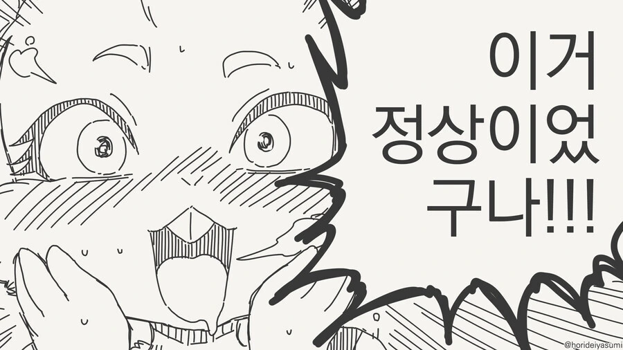 manga_72611630_e45c_004.webp