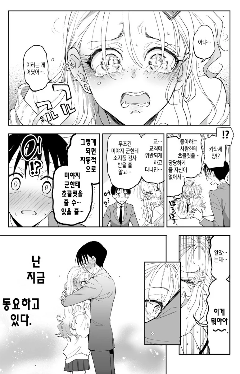 manga_72722324_0f61_004.webp