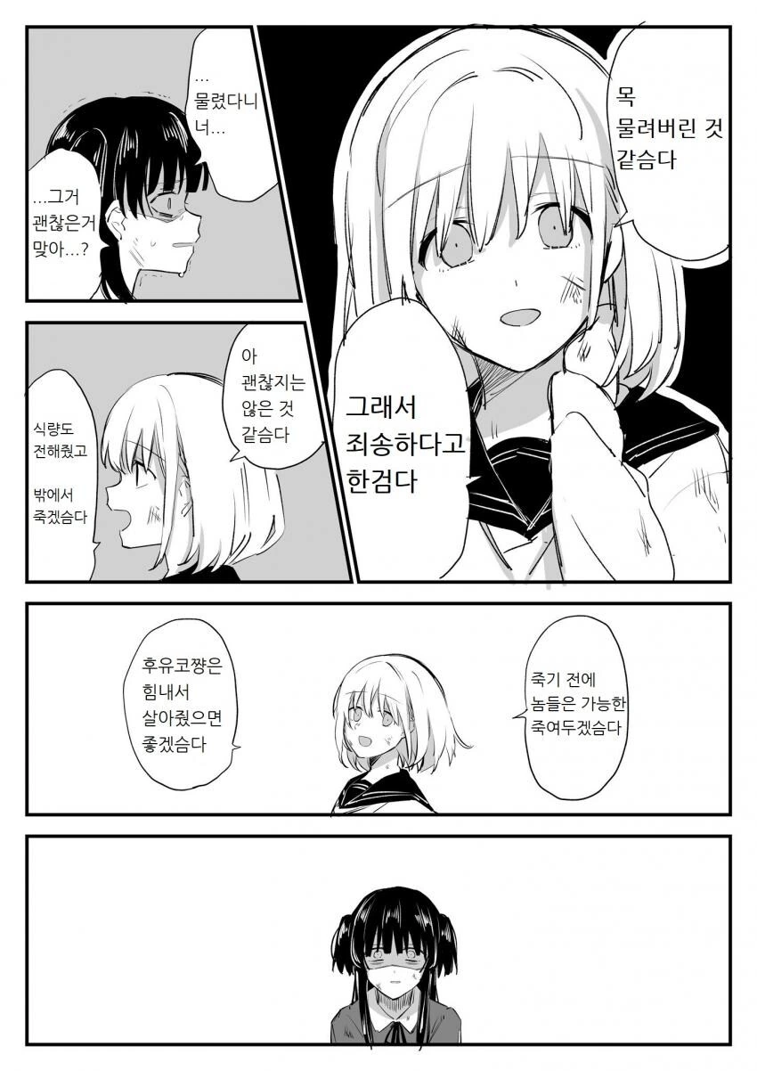 @) 좀비 아사히_2.jpg