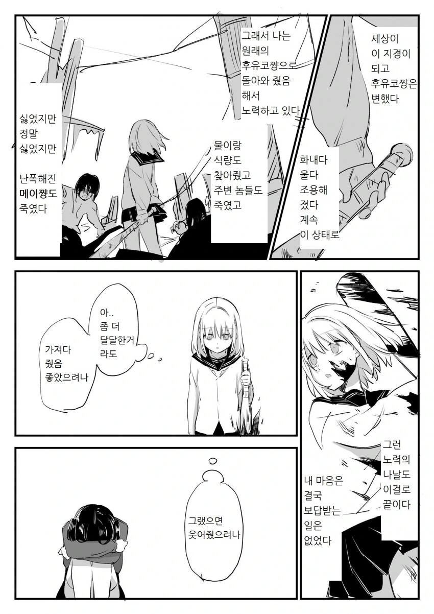 @) 좀비 아사히_3.jpg