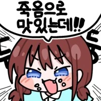 AI) @) 길가는데 모르는 누나가 앙~ 하면 어캄_8.png