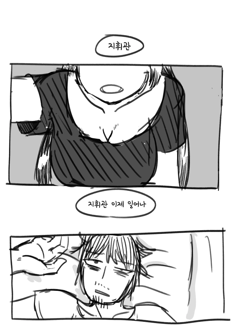 manga_751551_001.webp