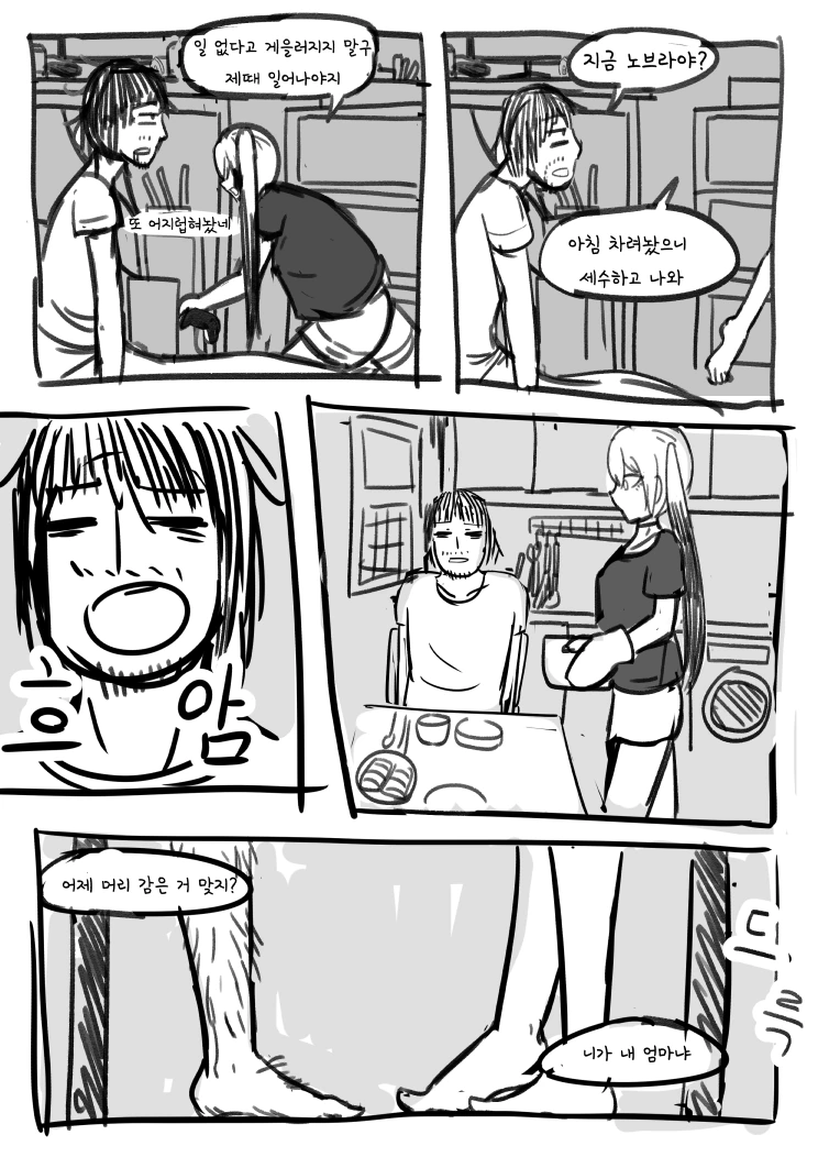 manga_751551_002.webp