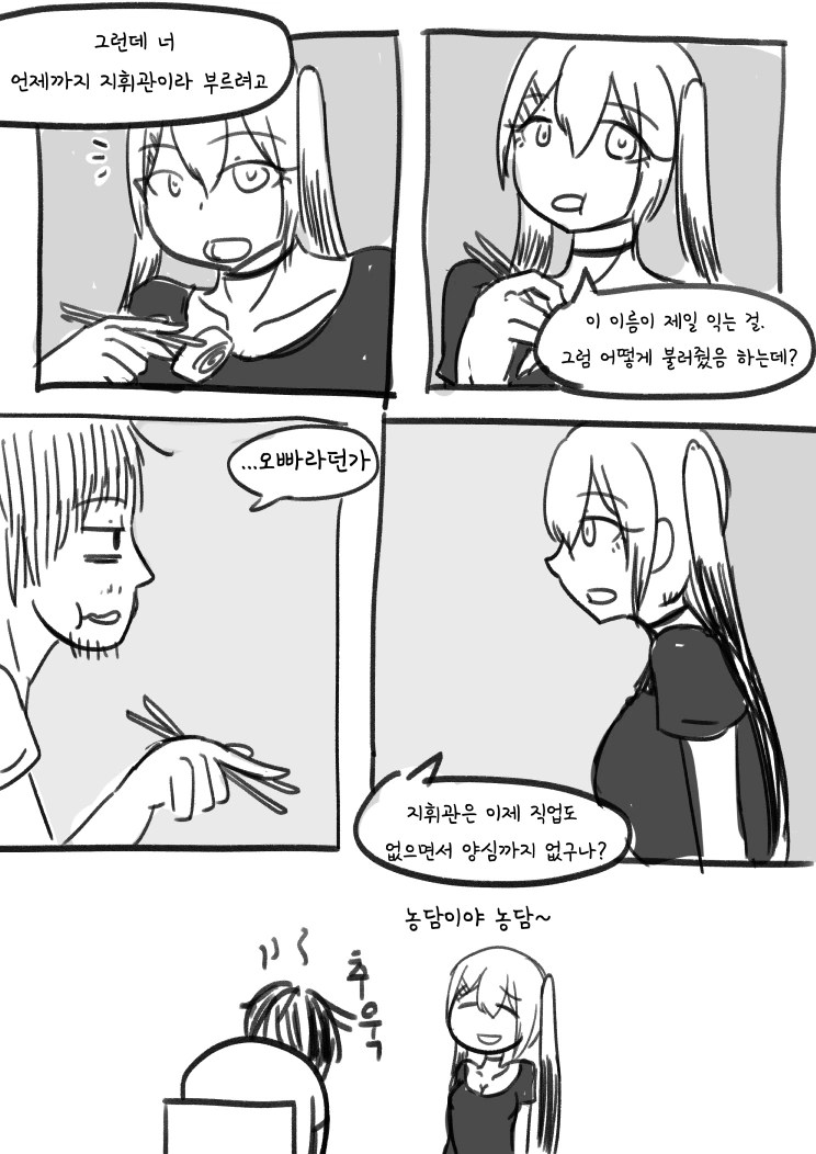 manga_751551_003.webp