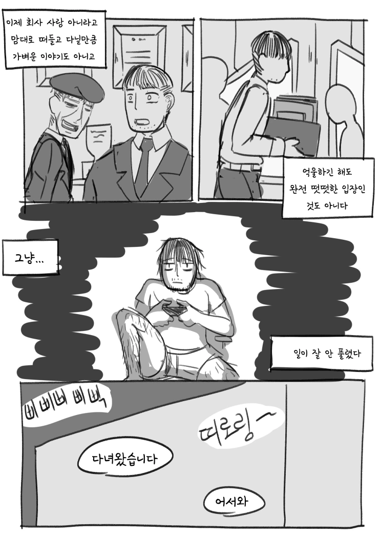 manga_751551_005.webp