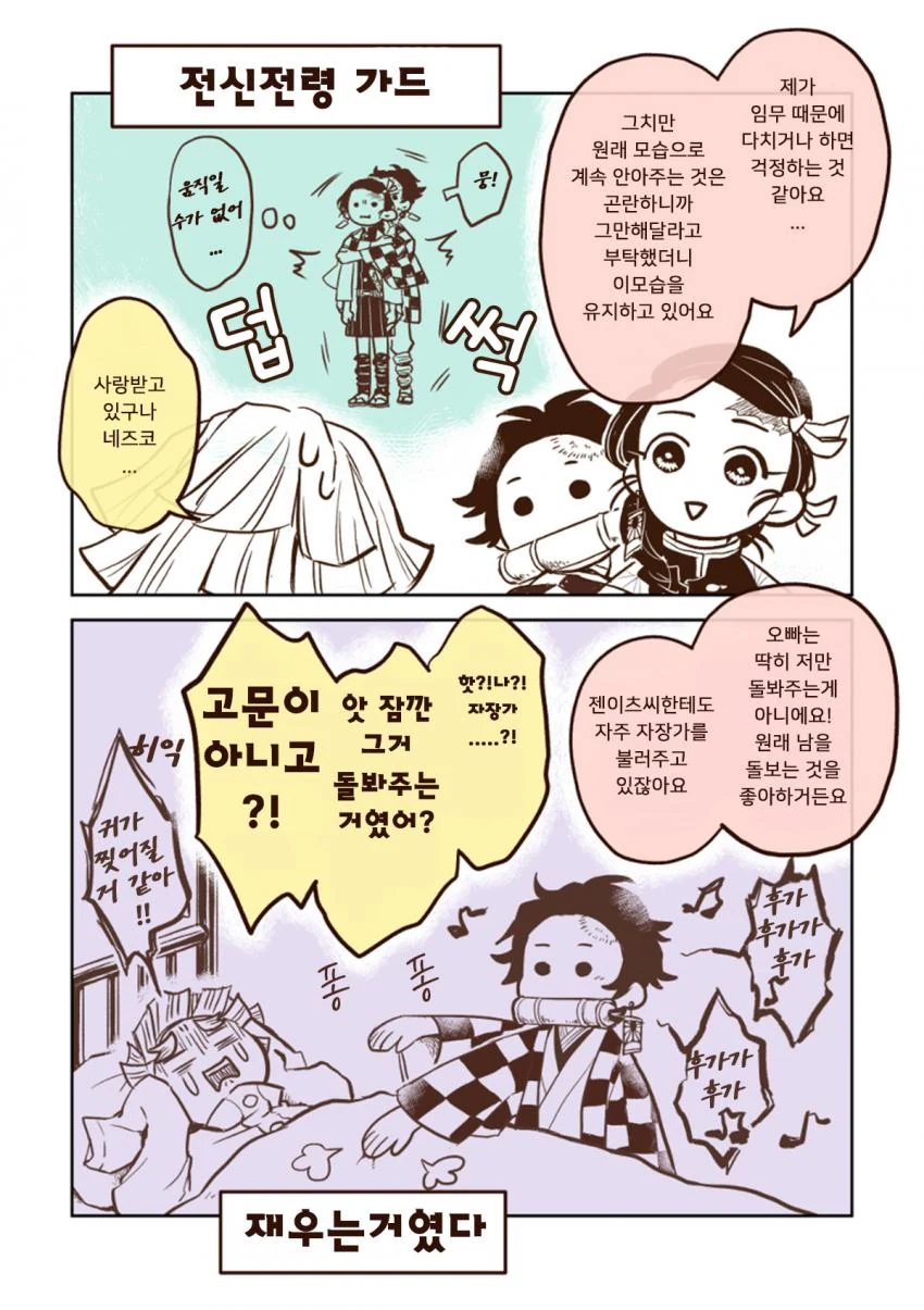 manga_754594_003.webp