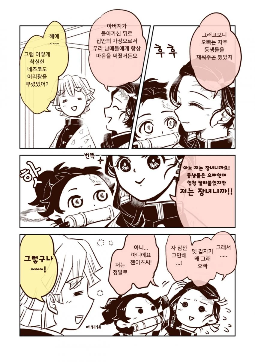 manga_754594_004.webp