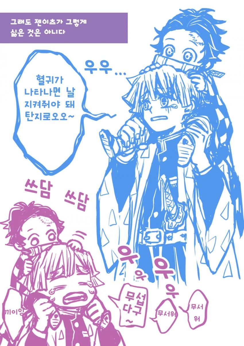 manga_754594_006.webp