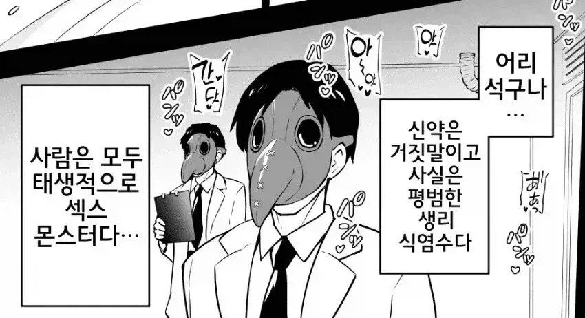 manga_76391094_80ee_002.webp