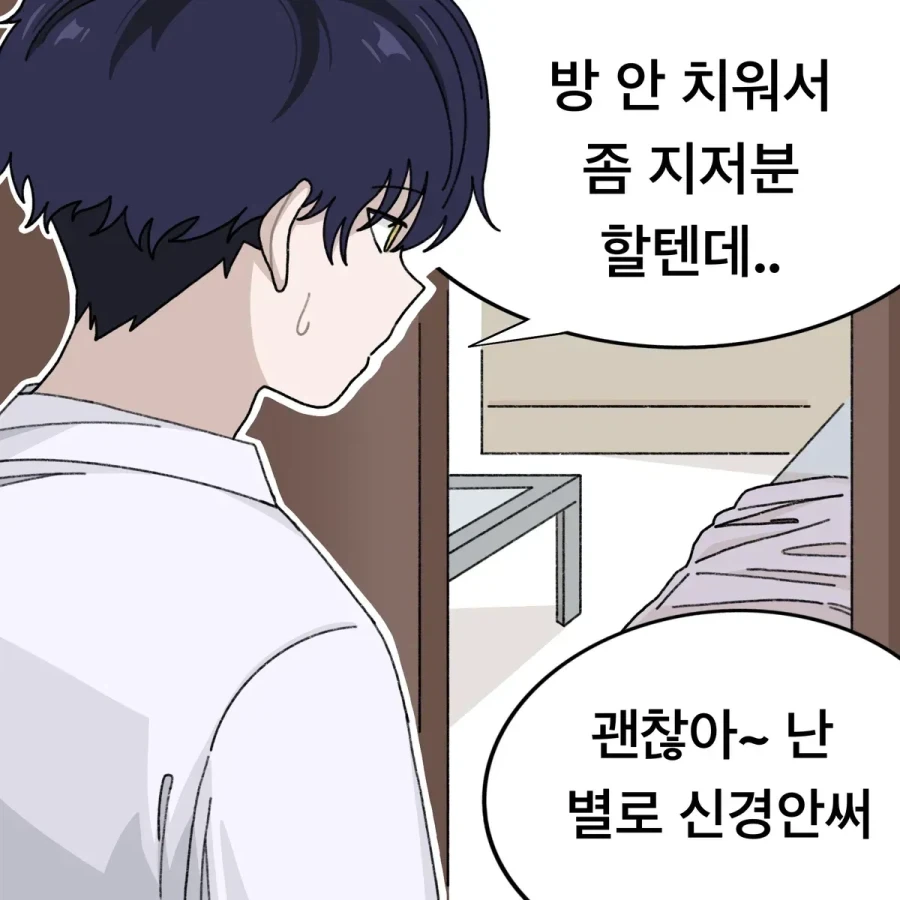 manga_76402376_631a_002.webp