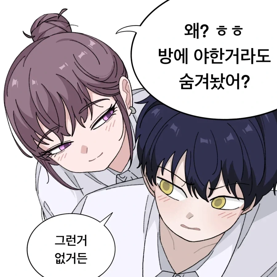 manga_76402376_631a_003.webp