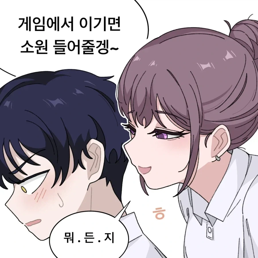 manga_76402376_631a_004.webp