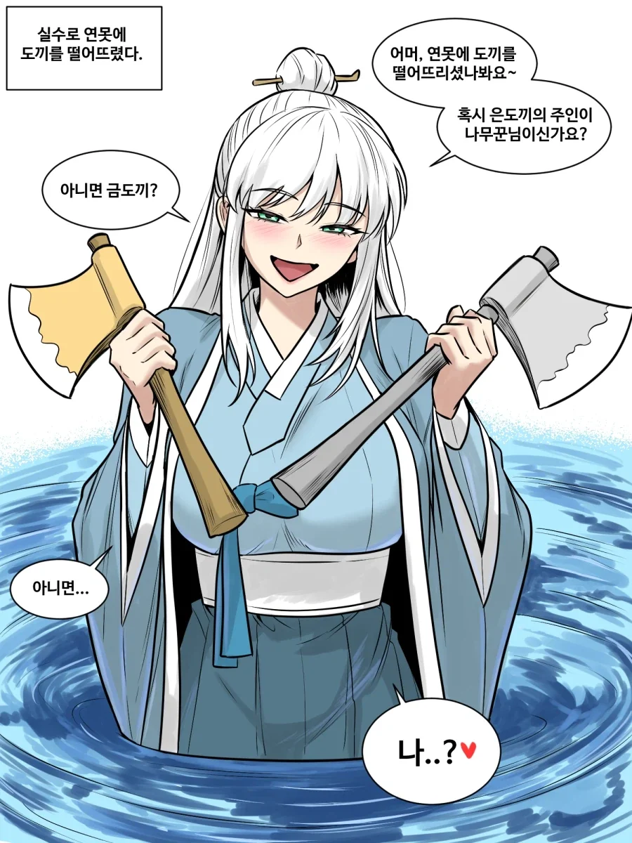 manga_76403120_01c1_001.webp