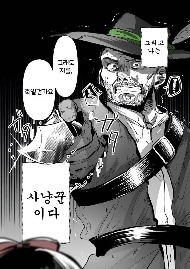 manga_76413417_4295_002.webp