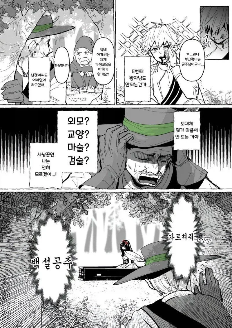 manga_76413417_4295_004.webp