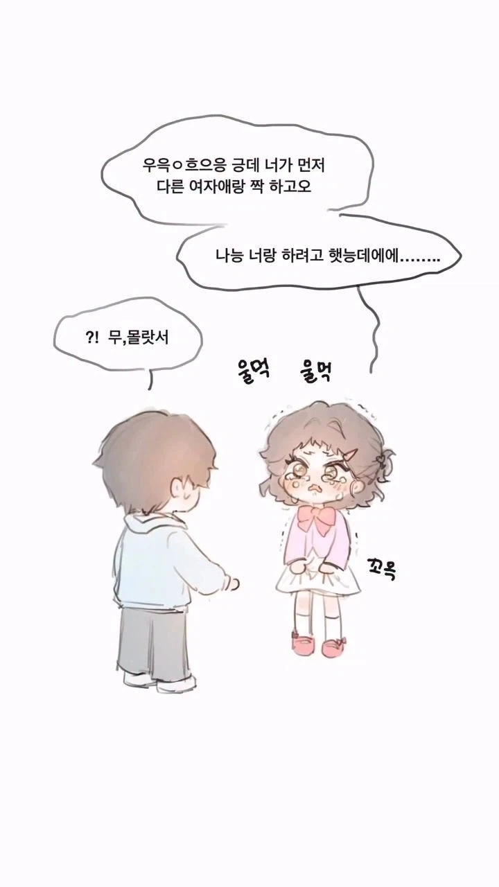 manga_76439903_2d94_001.webp