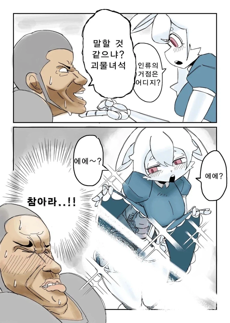 manga_76440028_1a20_001.webp