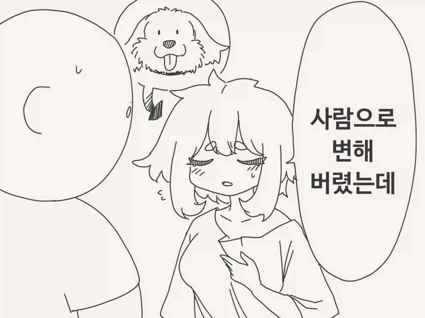 manga_76492655_9ffd_001.webp