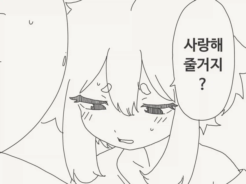 manga_76492655_9ffd_002.webp