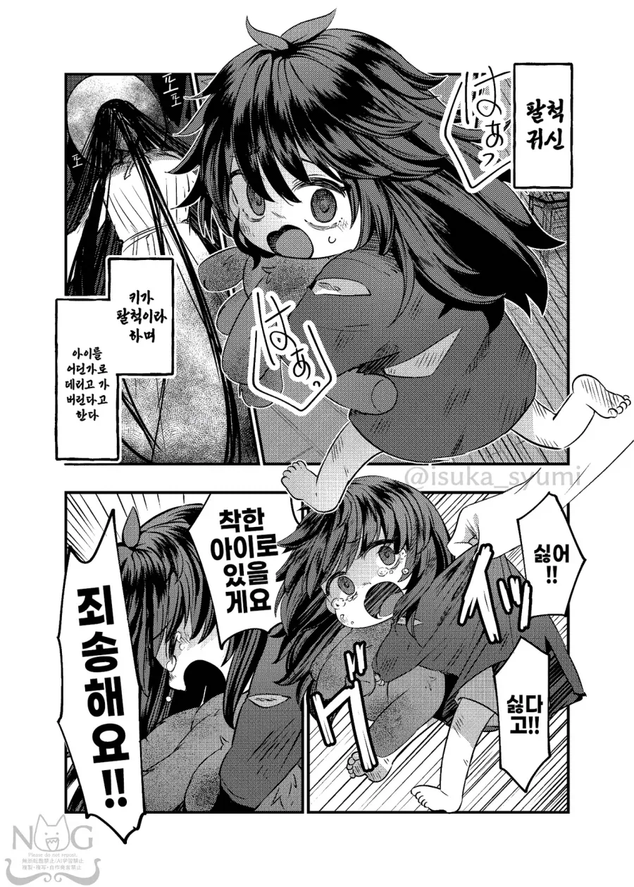 manga_76494031_e3db_002.webp
