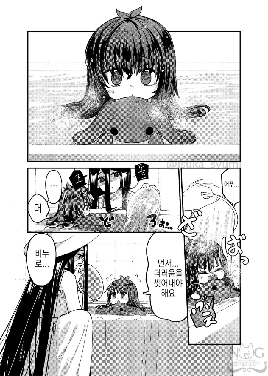 manga_76494031_e3db_003.webp