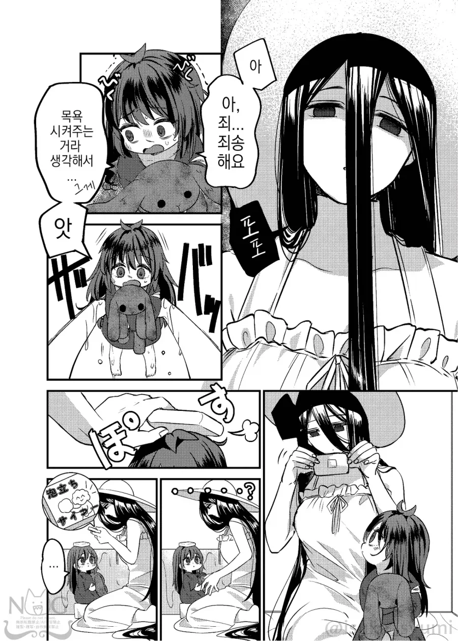 manga_76494031_e3db_004.webp
