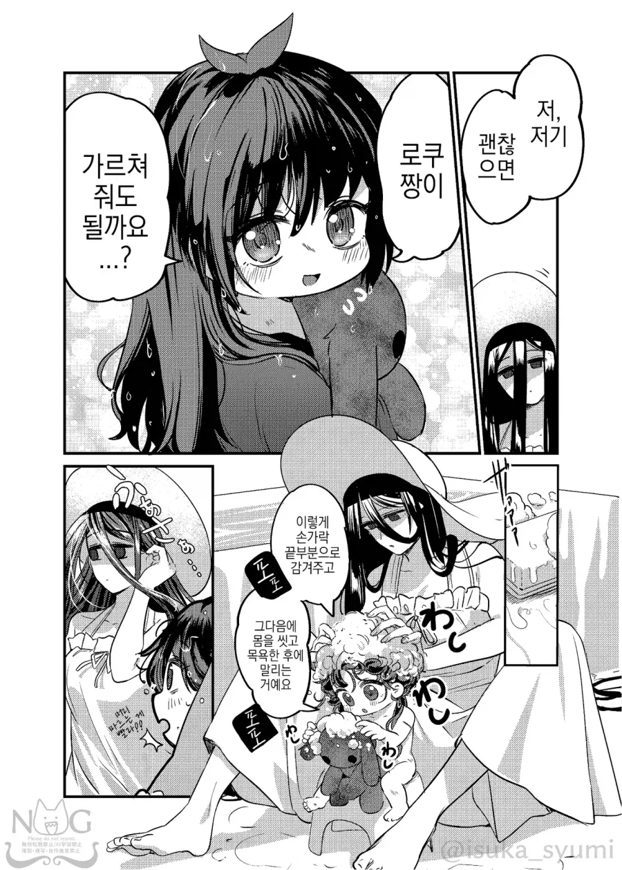 manga_76494031_e3db_005.webp