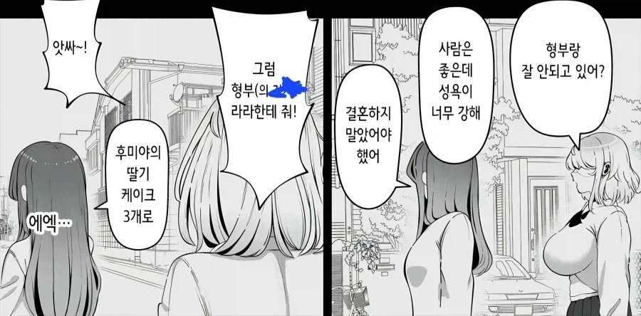 manga_76498339_b016_001.webp