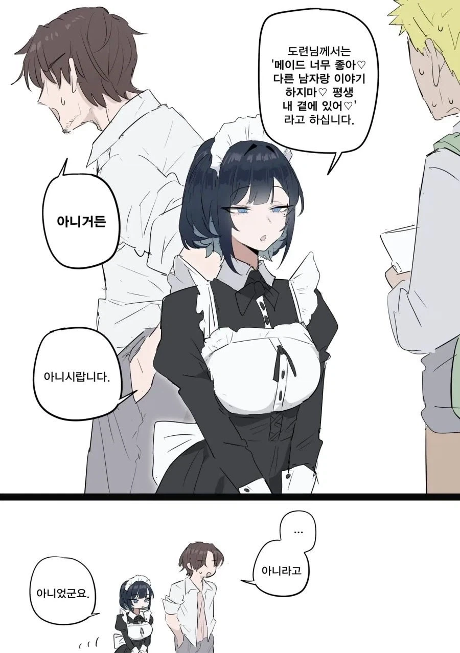 manga_76512590_153a_003.webp