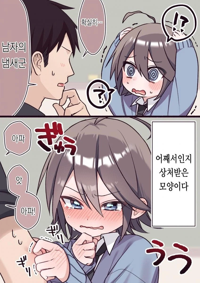 manga_76524117_59f0_002.webp