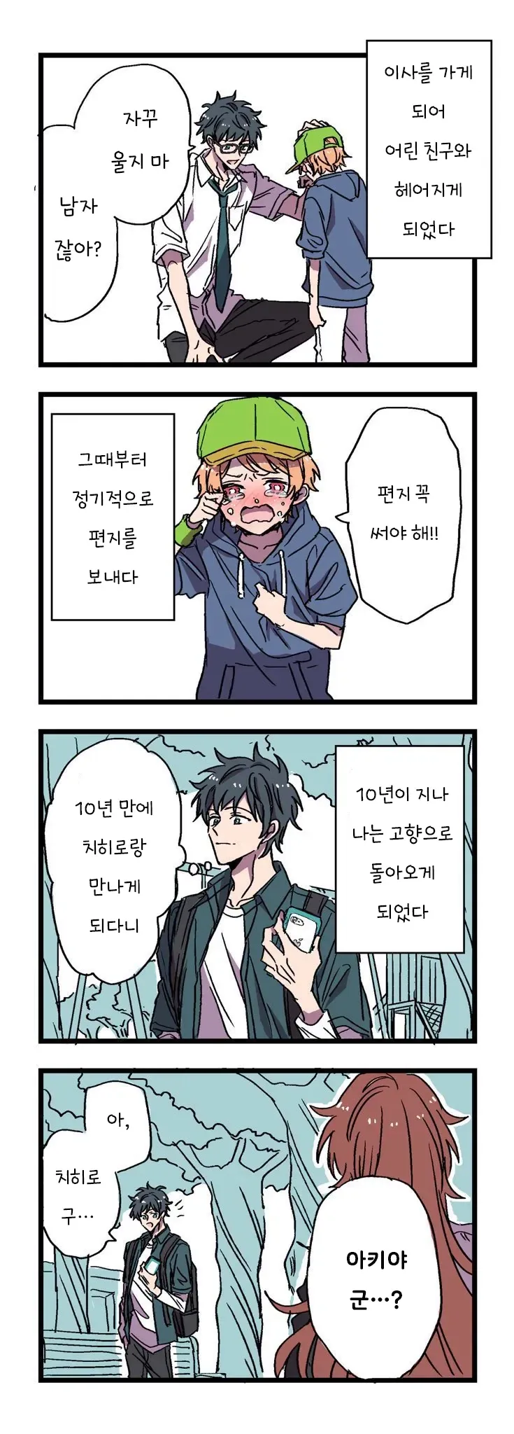 manga_76524212_d647_001.webp