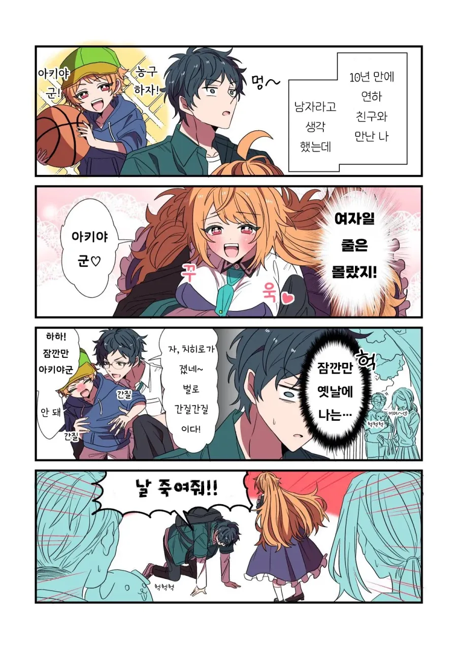 manga_76524212_d647_005.webp