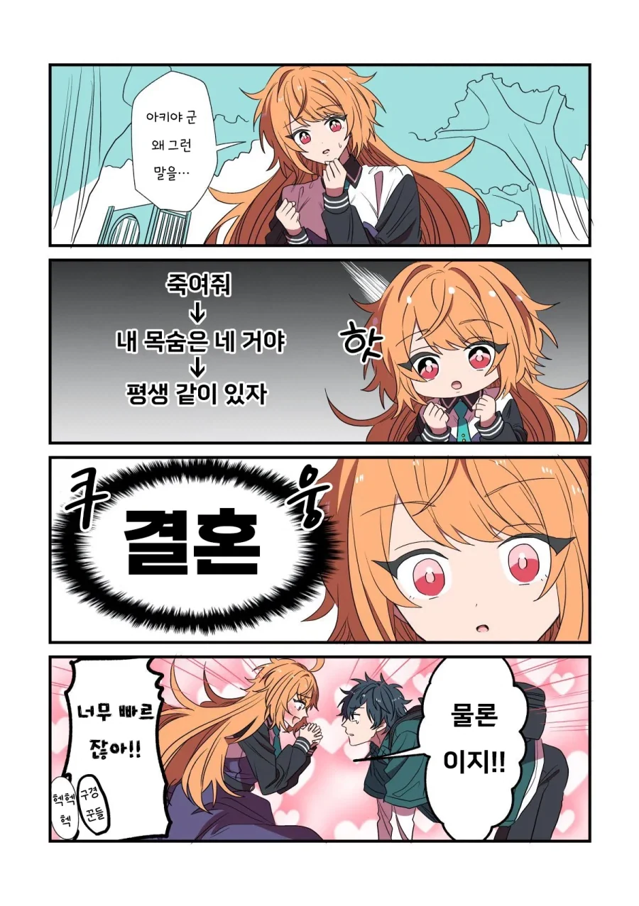 manga_76524212_d647_006.webp