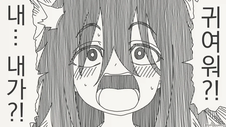 manga_76524265_1010_001.webp