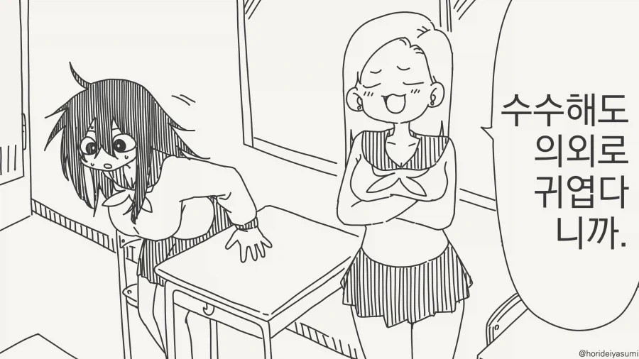 manga_76524265_1010_002.webp