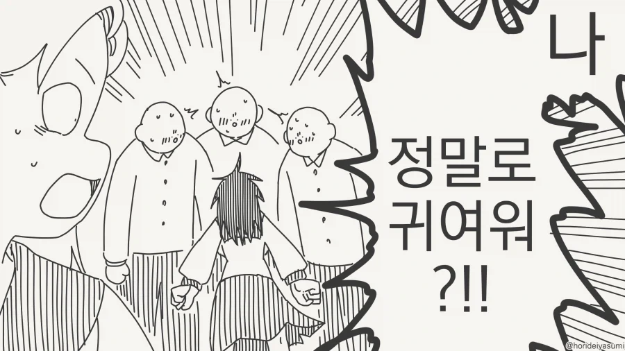 manga_76524265_1010_003.webp