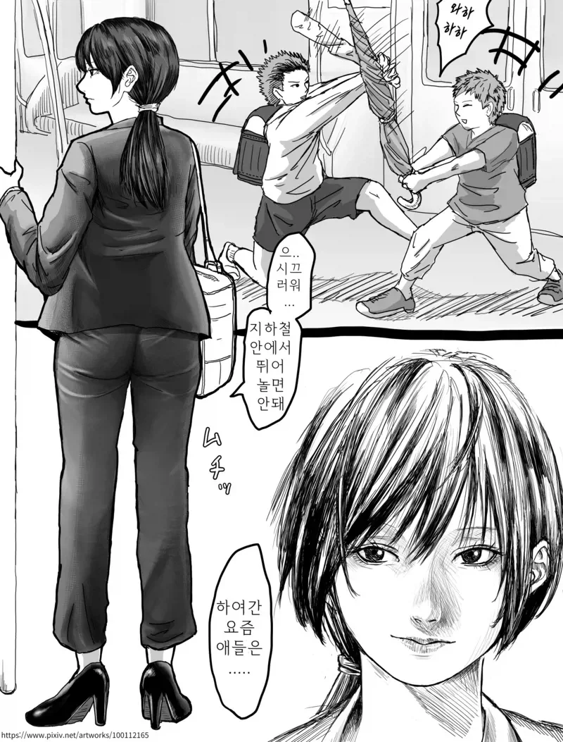 manga_76524286_6298_001.webp
