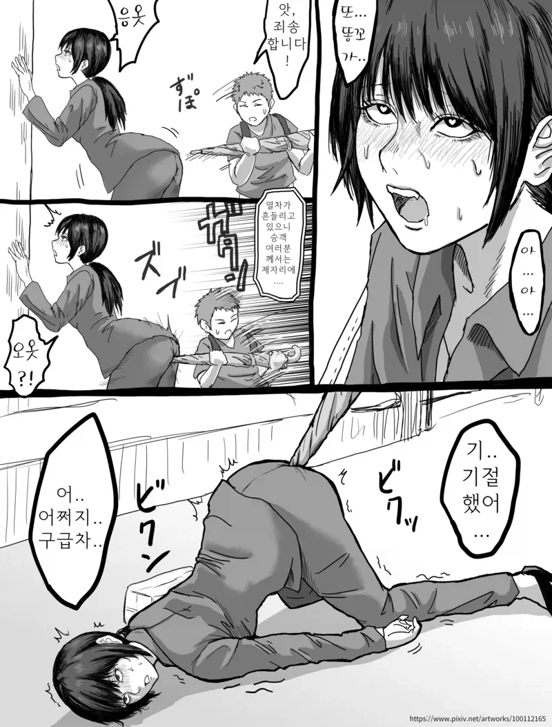 manga_76524286_6298_003.webp