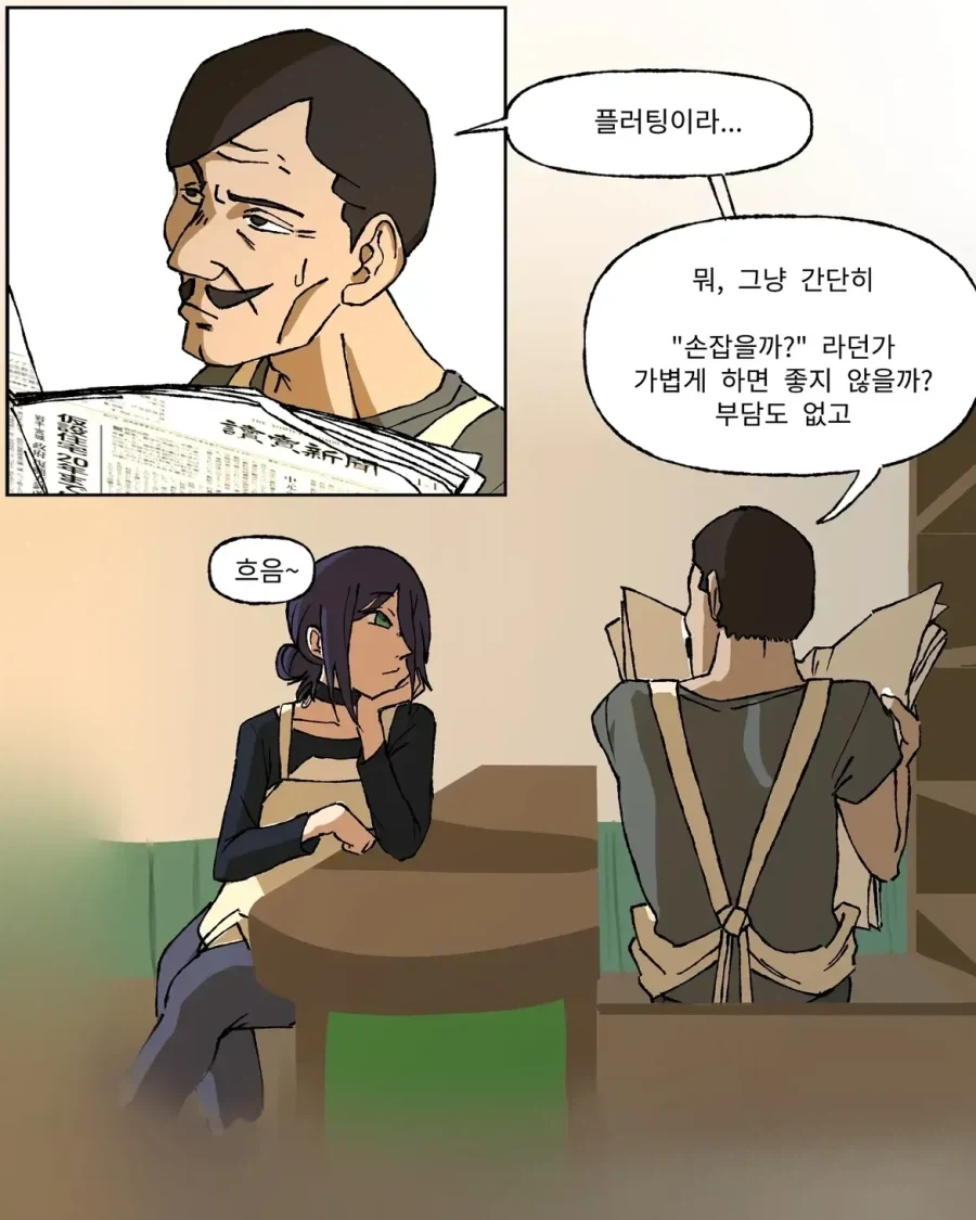 manga_76524380_139e_001.webp