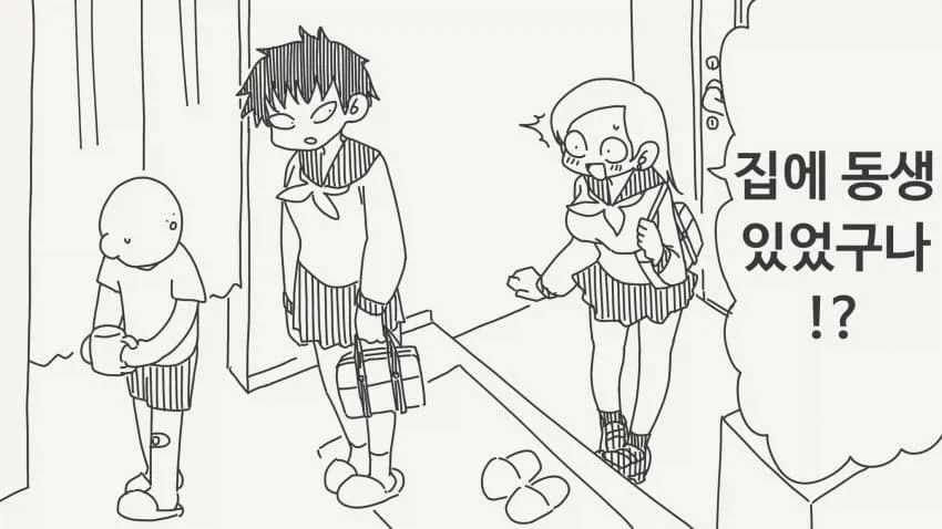 manga_76524389_6cb0_001.webp