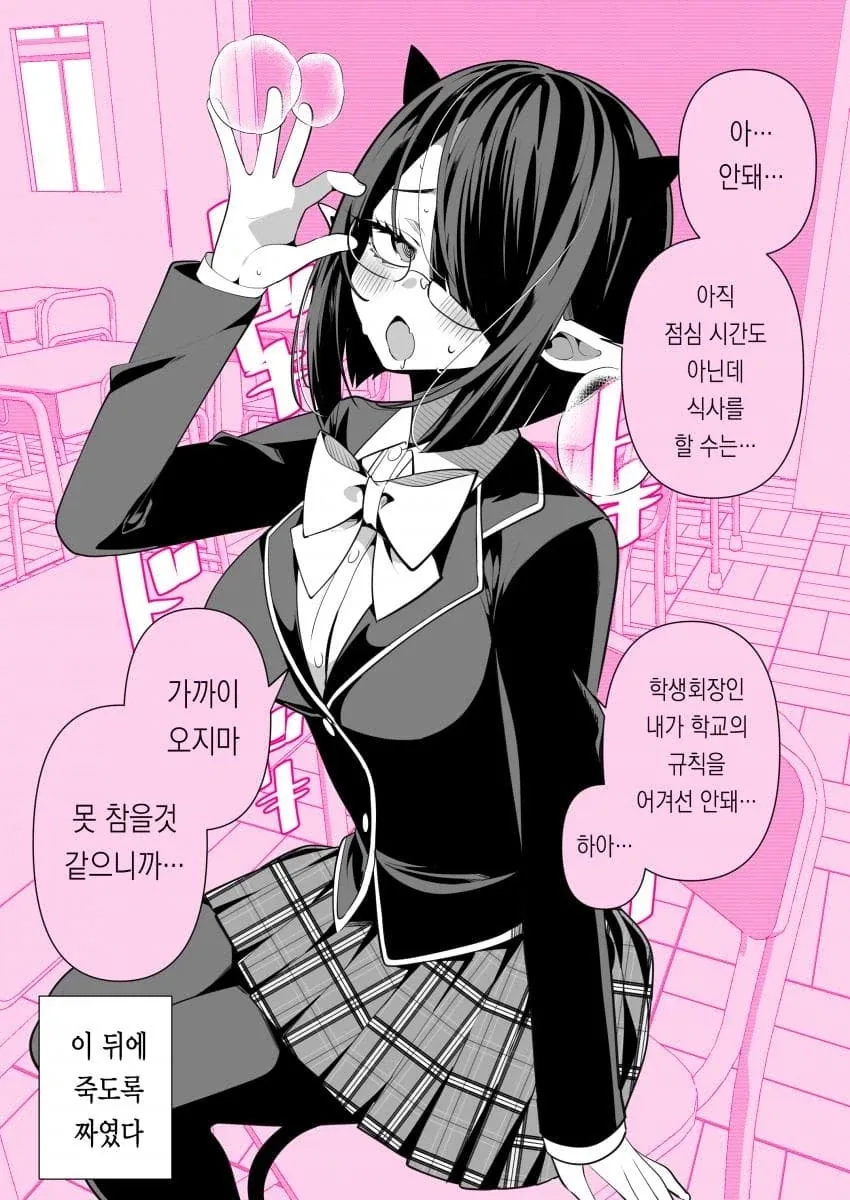 manga_76524432_f46b_002.webp