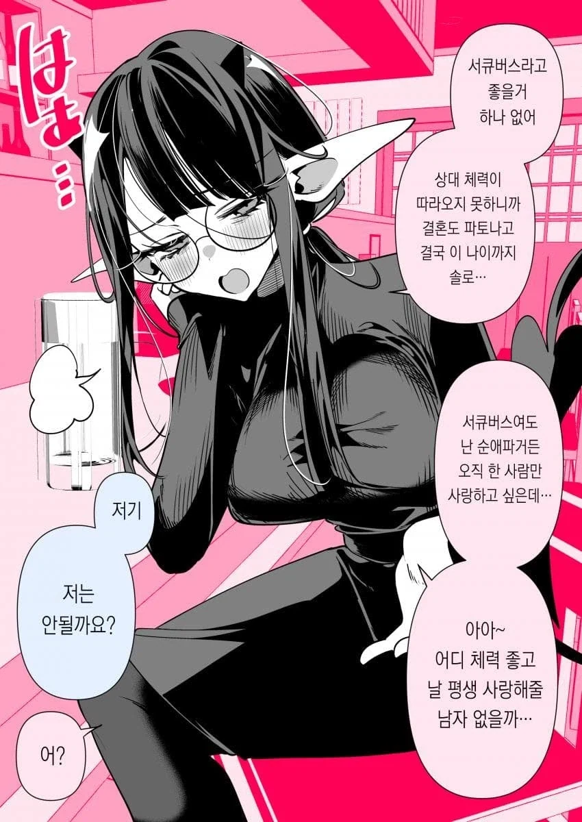 manga_76524432_f46b_004.webp