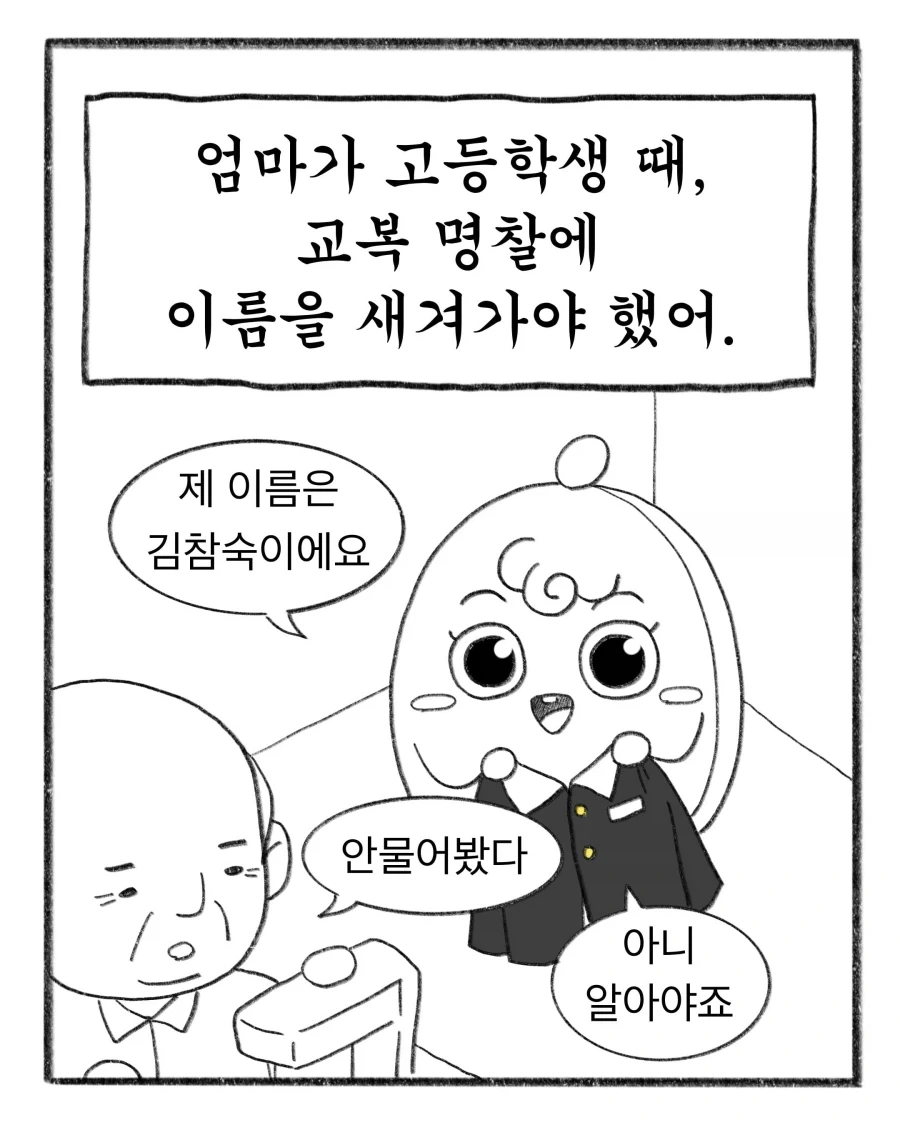 manga_76524460_4c69_001.webp