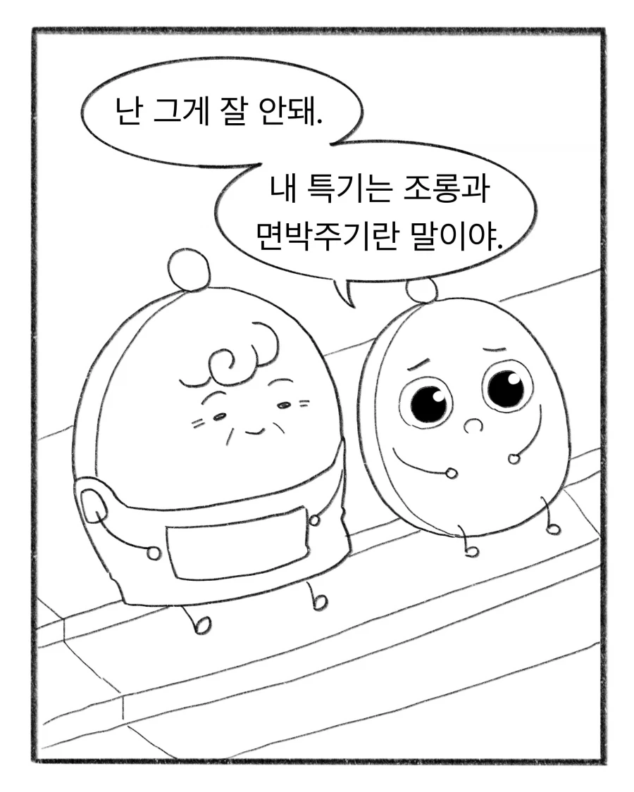 manga_76524460_4c69_015.webp