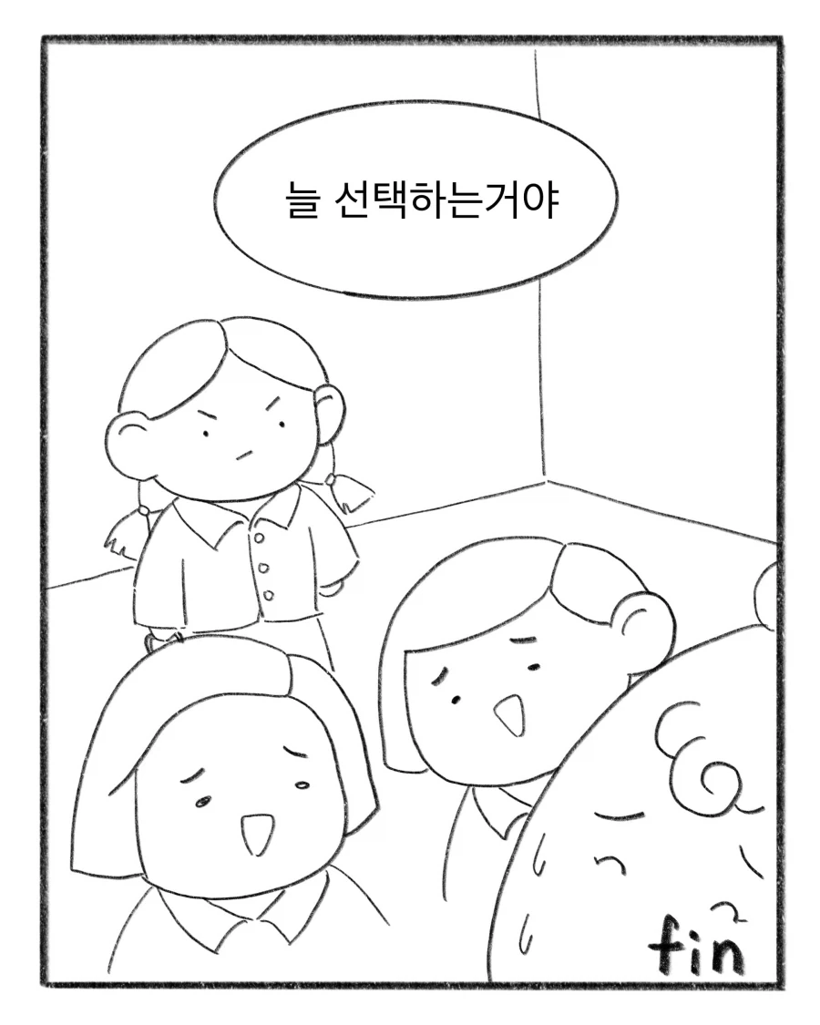 manga_76524460_4c69_017.webp