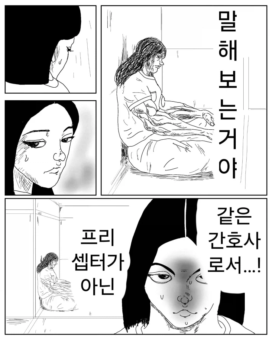 manga_76524477_26d8_001.webp