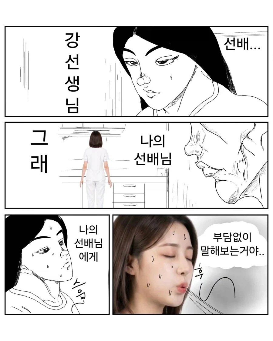 manga_76524477_26d8_002.webp