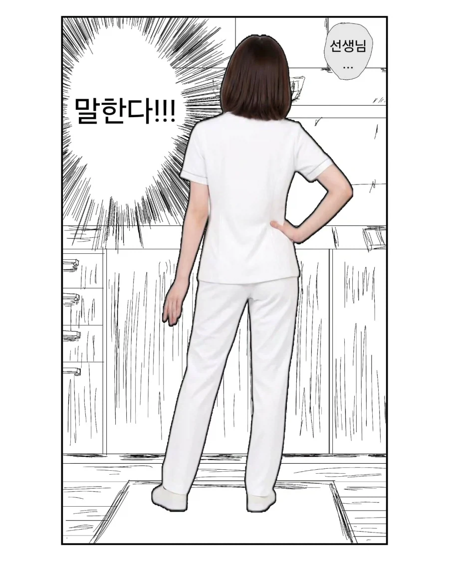 manga_76524477_26d8_003.webp