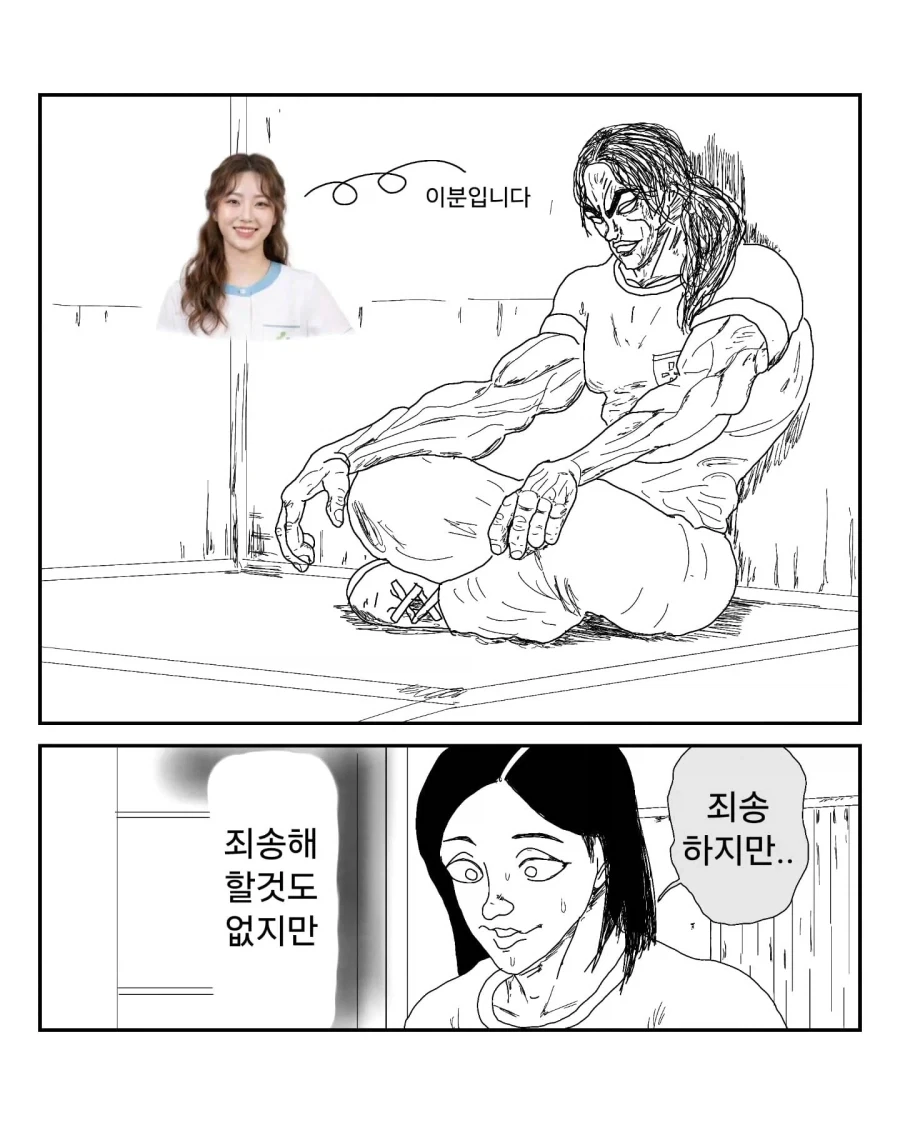 manga_76524477_26d8_004.webp
